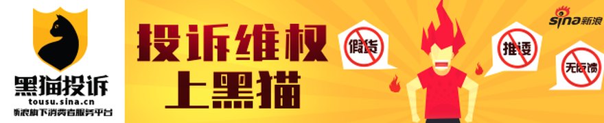 控股股东债务危机难解,“奶粉第一股”贝因美易主,金华国资拟接盘